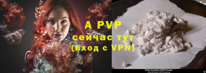 наркотики  Давлеканово  нарко площадка официальный сайт  Alpha-PVP крисы CK 