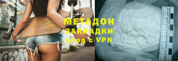 мефедрон VHQ Балабаново