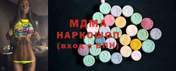 мефедрон VHQ Балабаново