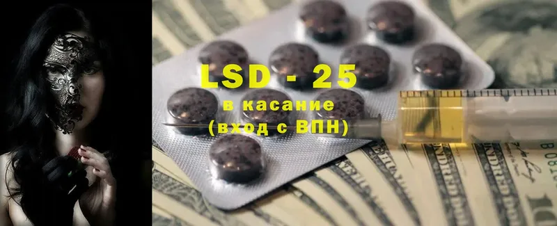 OMG ТОР  Давлеканово  LSD-25 экстази кислота 